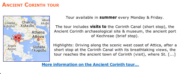 Ancient Corinth Tour